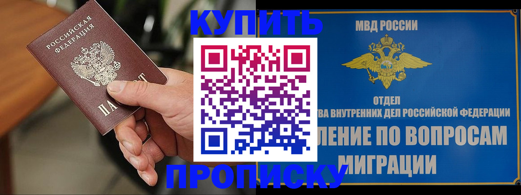 форма 3 в Улан-Удэ
